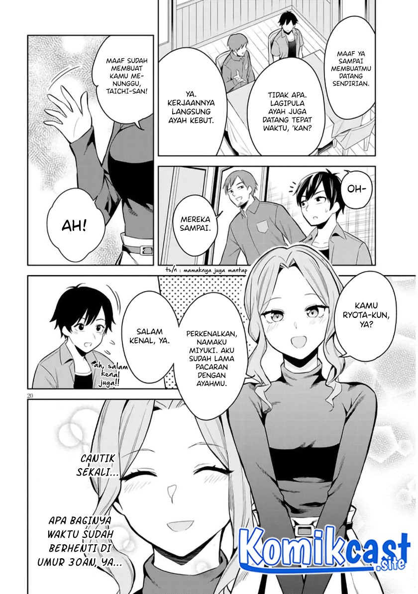 Jitsu wa Gimai (Imouto) deshita. ~Saikin de Kitagiri no Otouto no Kyorikan ga Yatara Chikaiwake~: Chapter chapter-1 - Page 20