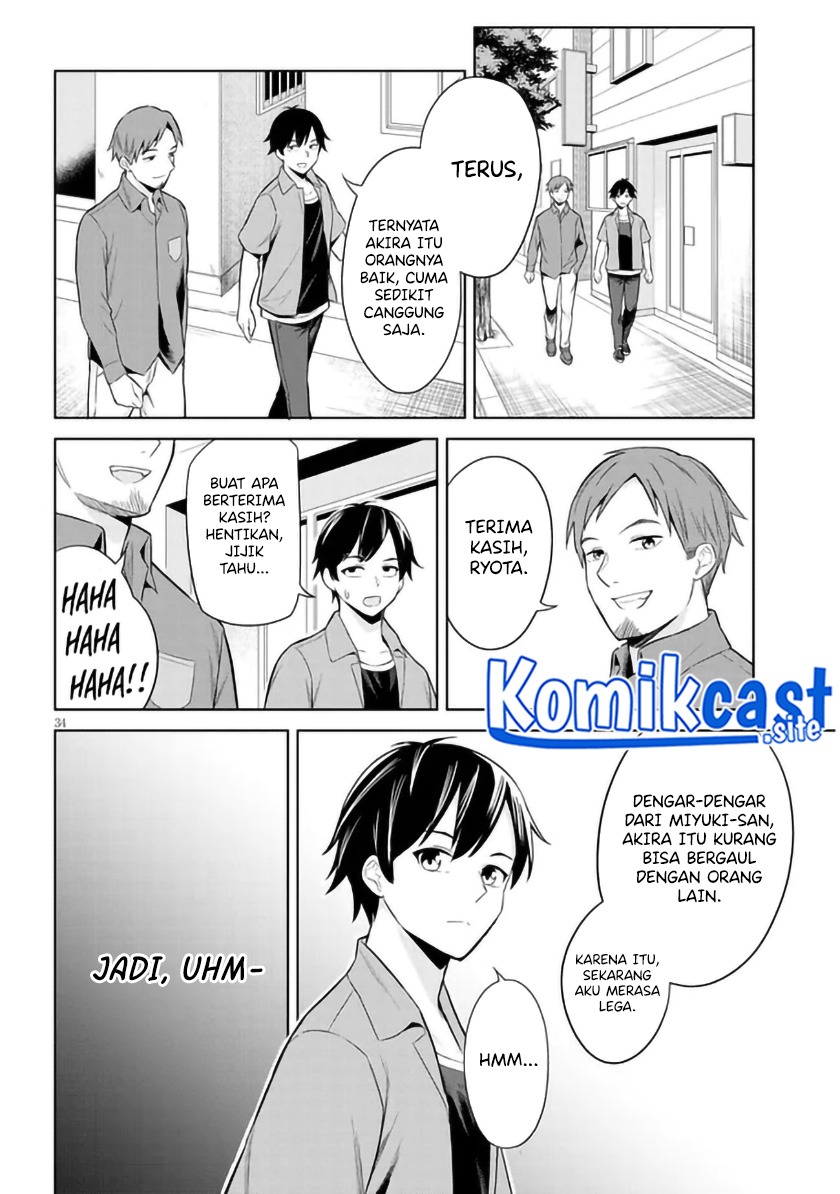 Jitsu wa Gimai (Imouto) deshita. ~Saikin de Kitagiri no Otouto no Kyorikan ga Yatara Chikaiwake~: Chapter chapter-1 - Page 34
