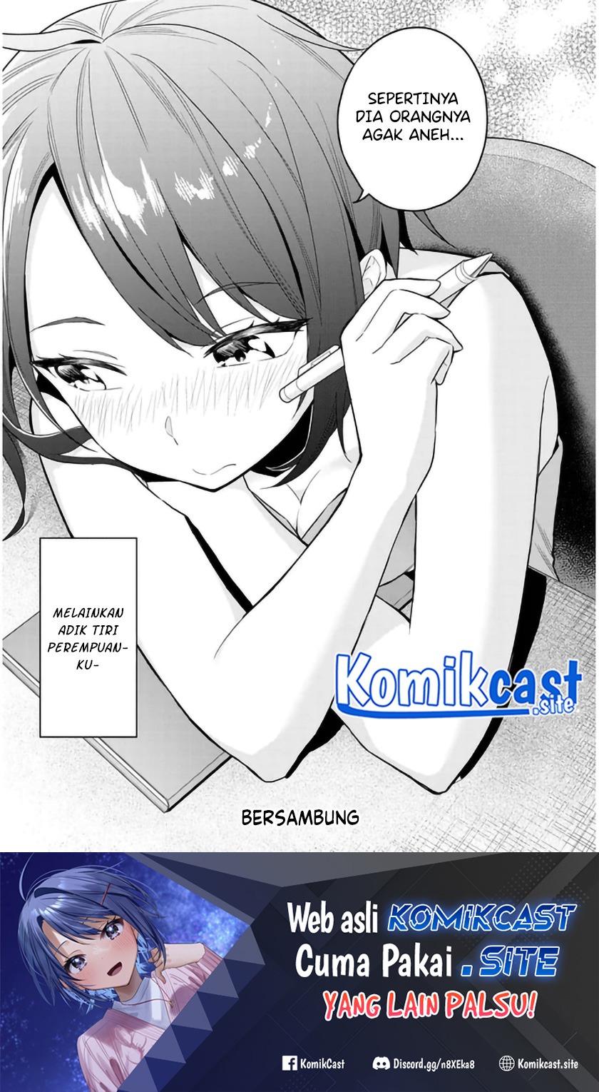 Jitsu wa Gimai (Imouto) deshita. ~Saikin de Kitagiri no Otouto no Kyorikan ga Yatara Chikaiwake~: Chapter chapter-1 - Page 41