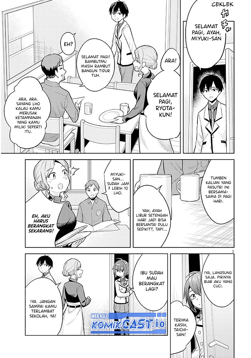 Jitsu wa Gimai (Imouto) deshita. ~Saikin de Kitagiri no Otouto no Kyorikan ga Yatara Chikaiwake~: Chapter chapter-11 - Page 4