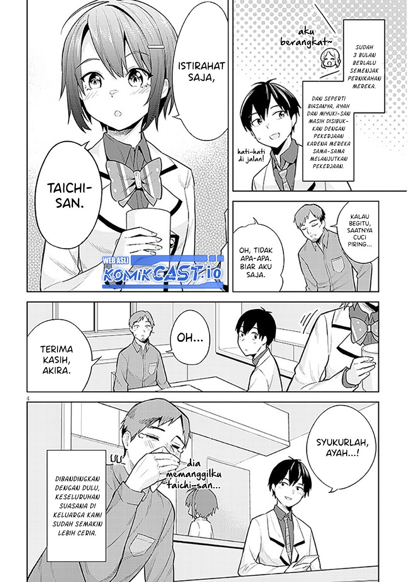 Jitsu wa Gimai (Imouto) deshita. ~Saikin de Kitagiri no Otouto no Kyorikan ga Yatara Chikaiwake~: Chapter chapter-11 - Page 5