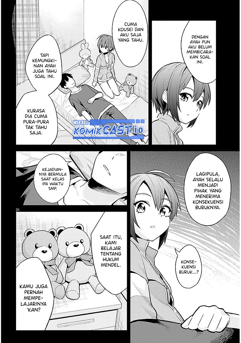 Jitsu wa Gimai (Imouto) deshita. ~Saikin de Kitagiri no Otouto no Kyorikan ga Yatara Chikaiwake~: Chapter chapter-11 - Page 25