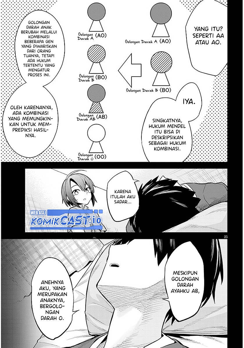 Jitsu wa Gimai (Imouto) deshita. ~Saikin de Kitagiri no Otouto no Kyorikan ga Yatara Chikaiwake~: Chapter chapter-11 - Page 26