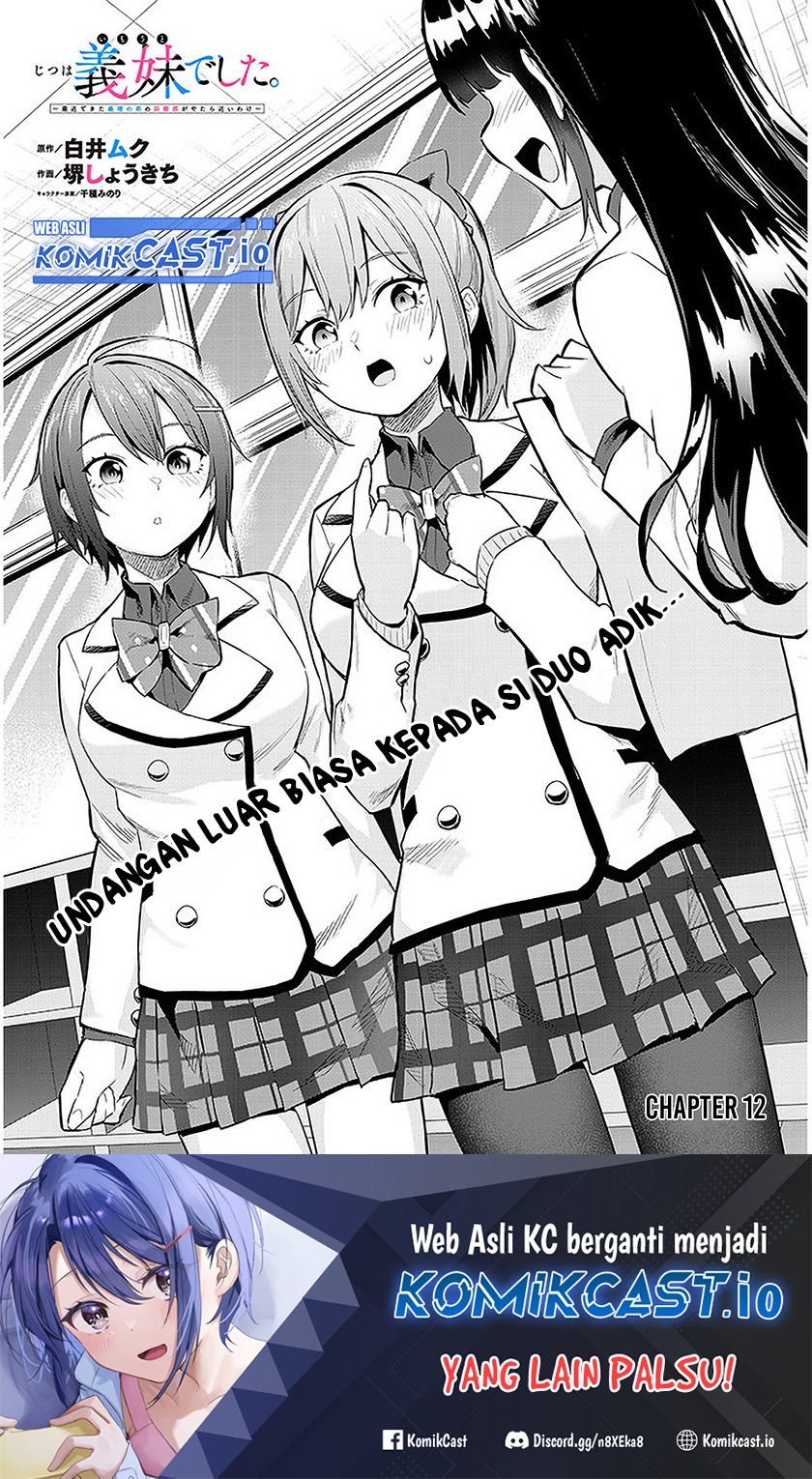 Jitsu wa Gimai (Imouto) deshita. ~Saikin de Kitagiri no Otouto no Kyorikan ga Yatara Chikaiwake~: Chapter chapter-12 - Page 2
