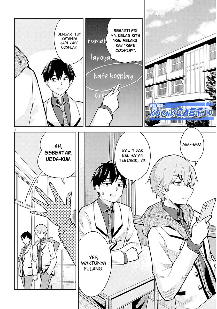 Jitsu wa Gimai (Imouto) deshita. ~Saikin de Kitagiri no Otouto no Kyorikan ga Yatara Chikaiwake~: Chapter chapter-12 - Page 3