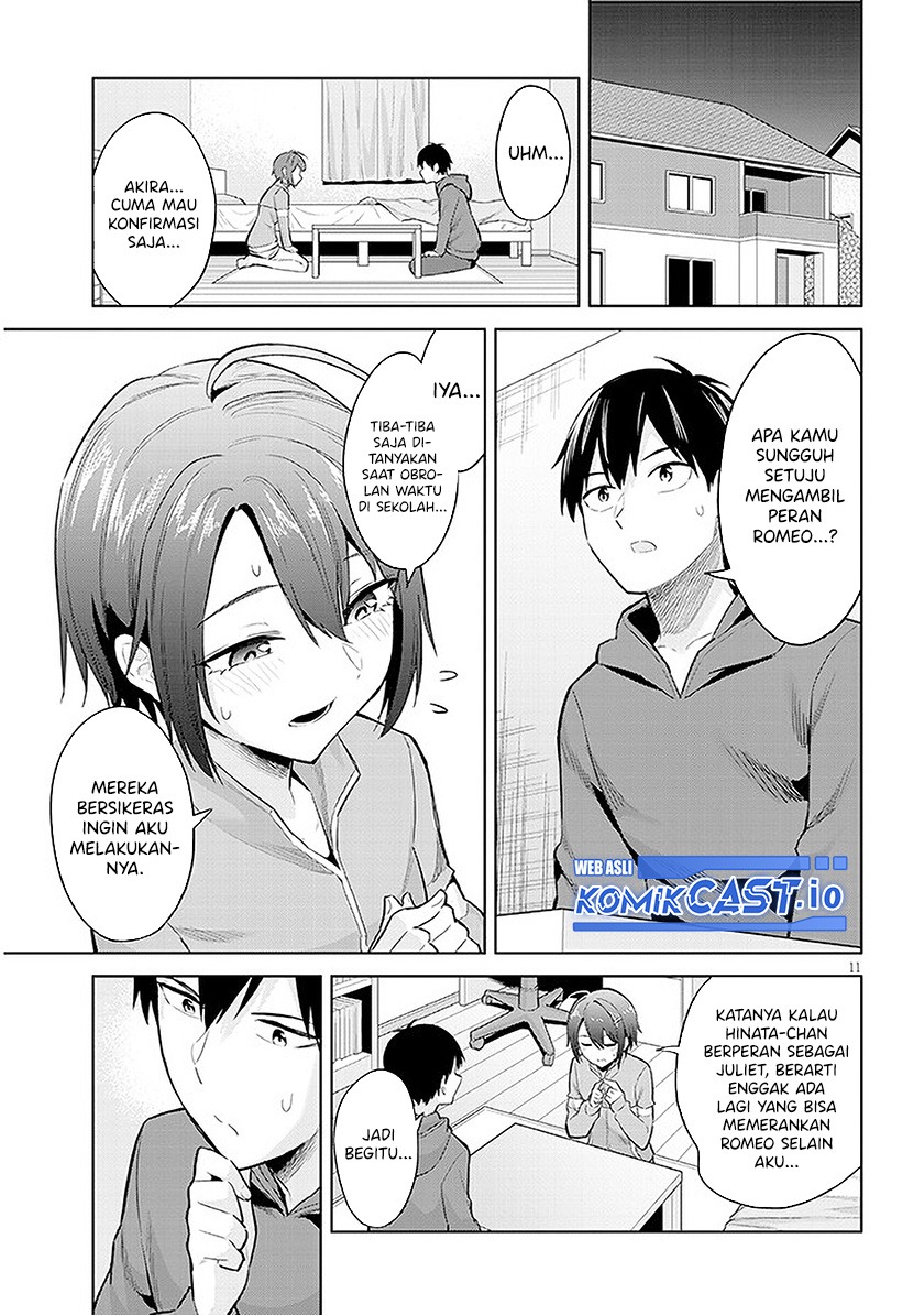 Jitsu wa Gimai (Imouto) deshita. ~Saikin de Kitagiri no Otouto no Kyorikan ga Yatara Chikaiwake~: Chapter chapter-12 - Page 12