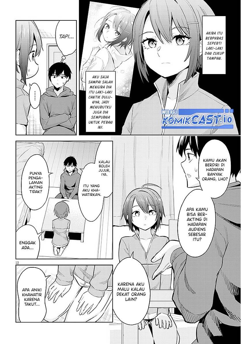 Jitsu wa Gimai (Imouto) deshita. ~Saikin de Kitagiri no Otouto no Kyorikan ga Yatara Chikaiwake~: Chapter chapter-12 - Page 13