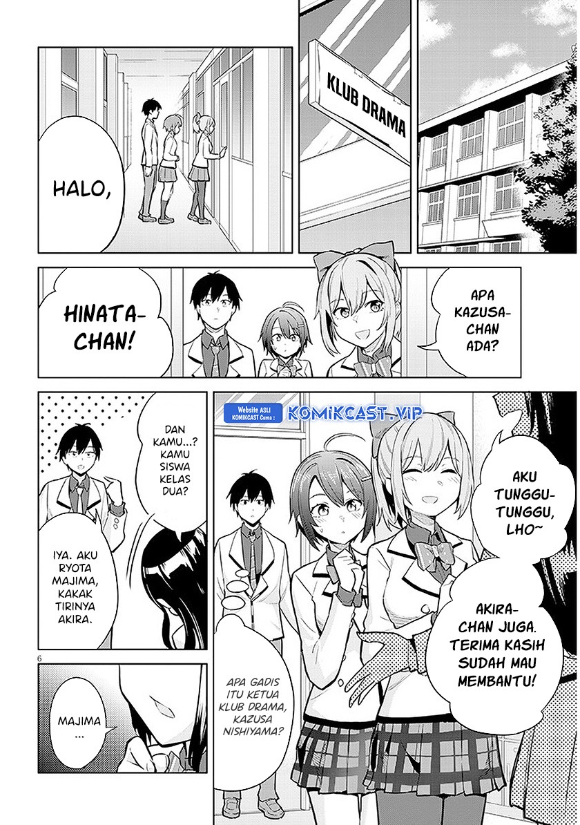 Jitsu wa Gimai (Imouto) deshita. ~Saikin de Kitagiri no Otouto no Kyorikan ga Yatara Chikaiwake~: Chapter chapter-13 - Page 7