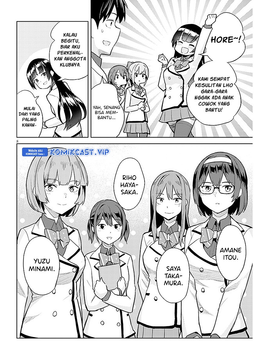 Jitsu wa Gimai (Imouto) deshita. ~Saikin de Kitagiri no Otouto no Kyorikan ga Yatara Chikaiwake~: Chapter chapter-13 - Page 9