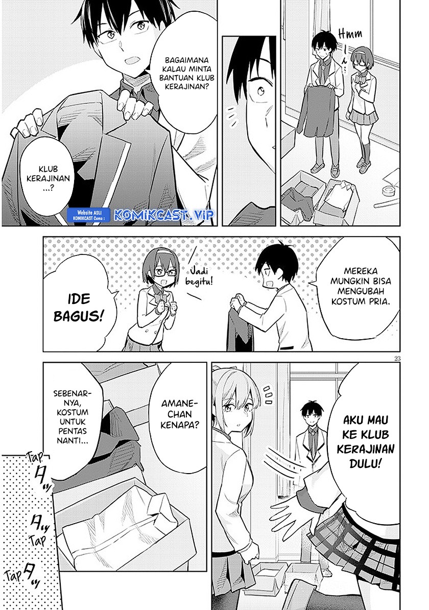 Jitsu wa Gimai (Imouto) deshita. ~Saikin de Kitagiri no Otouto no Kyorikan ga Yatara Chikaiwake~: Chapter chapter-13 - Page 24