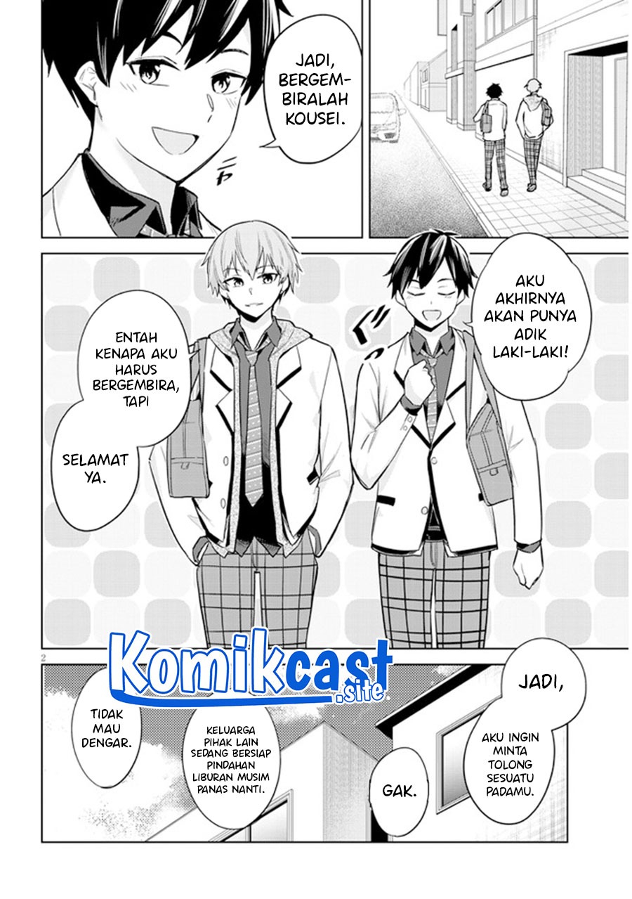 Jitsu wa Gimai (Imouto) deshita. ~Saikin de Kitagiri no Otouto no Kyorikan ga Yatara Chikaiwake~: Chapter chapter-2 - Page 3
