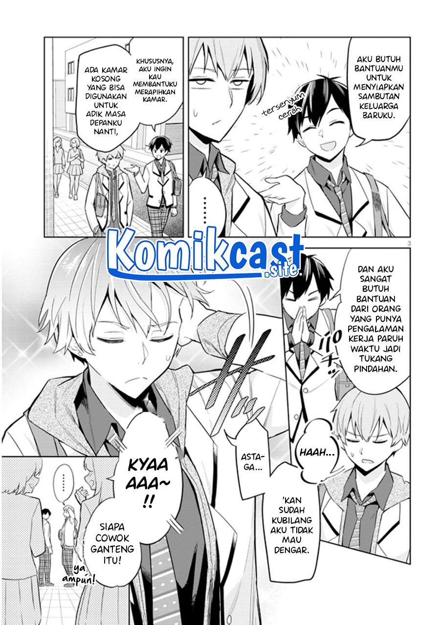 Jitsu wa Gimai (Imouto) deshita. ~Saikin de Kitagiri no Otouto no Kyorikan ga Yatara Chikaiwake~: Chapter chapter-2 - Page 4