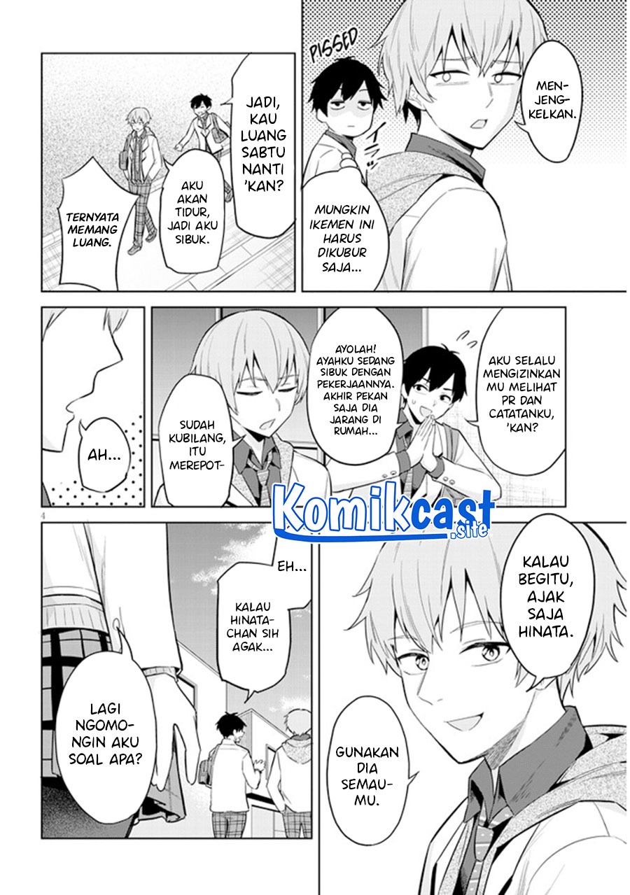 Jitsu wa Gimai (Imouto) deshita. ~Saikin de Kitagiri no Otouto no Kyorikan ga Yatara Chikaiwake~: Chapter chapter-2 - Page 5