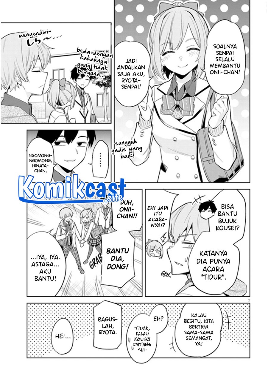 Jitsu wa Gimai (Imouto) deshita. ~Saikin de Kitagiri no Otouto no Kyorikan ga Yatara Chikaiwake~: Chapter chapter-2 - Page 8