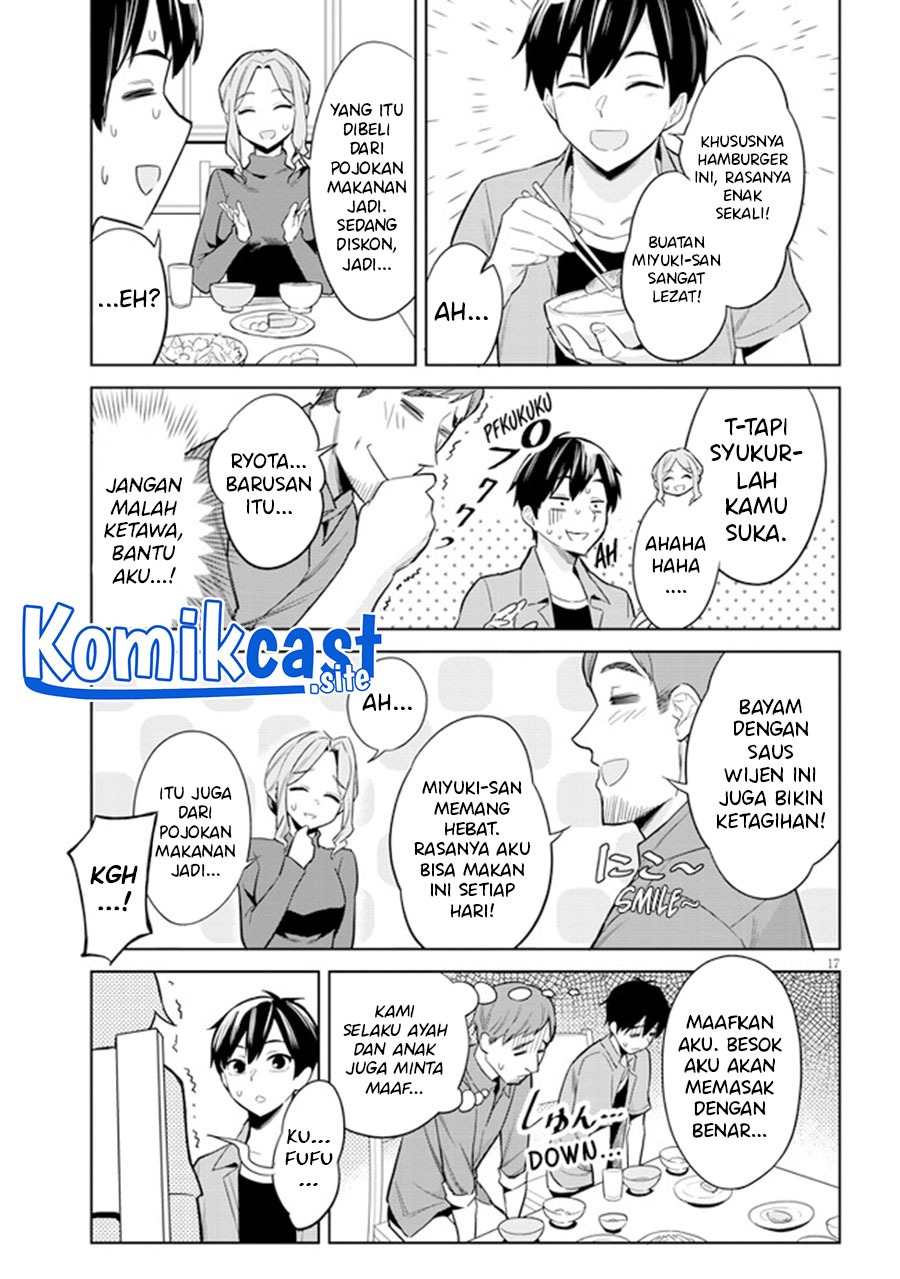 Jitsu wa Gimai (Imouto) deshita. ~Saikin de Kitagiri no Otouto no Kyorikan ga Yatara Chikaiwake~: Chapter chapter-2 - Page 18