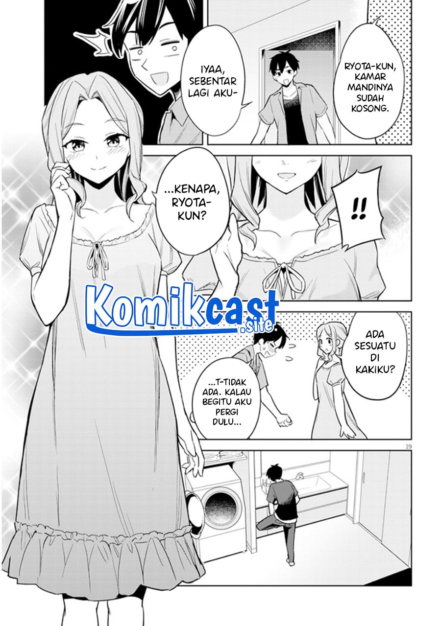 Jitsu wa Gimai (Imouto) deshita. ~Saikin de Kitagiri no Otouto no Kyorikan ga Yatara Chikaiwake~: Chapter chapter-2 - Page 20