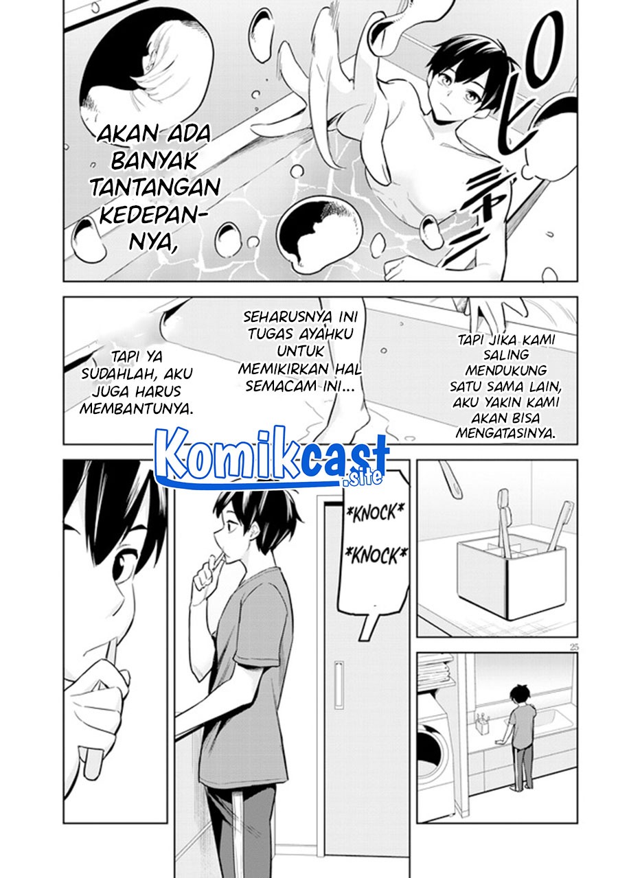 Jitsu wa Gimai (Imouto) deshita. ~Saikin de Kitagiri no Otouto no Kyorikan ga Yatara Chikaiwake~: Chapter chapter-2 - Page 26