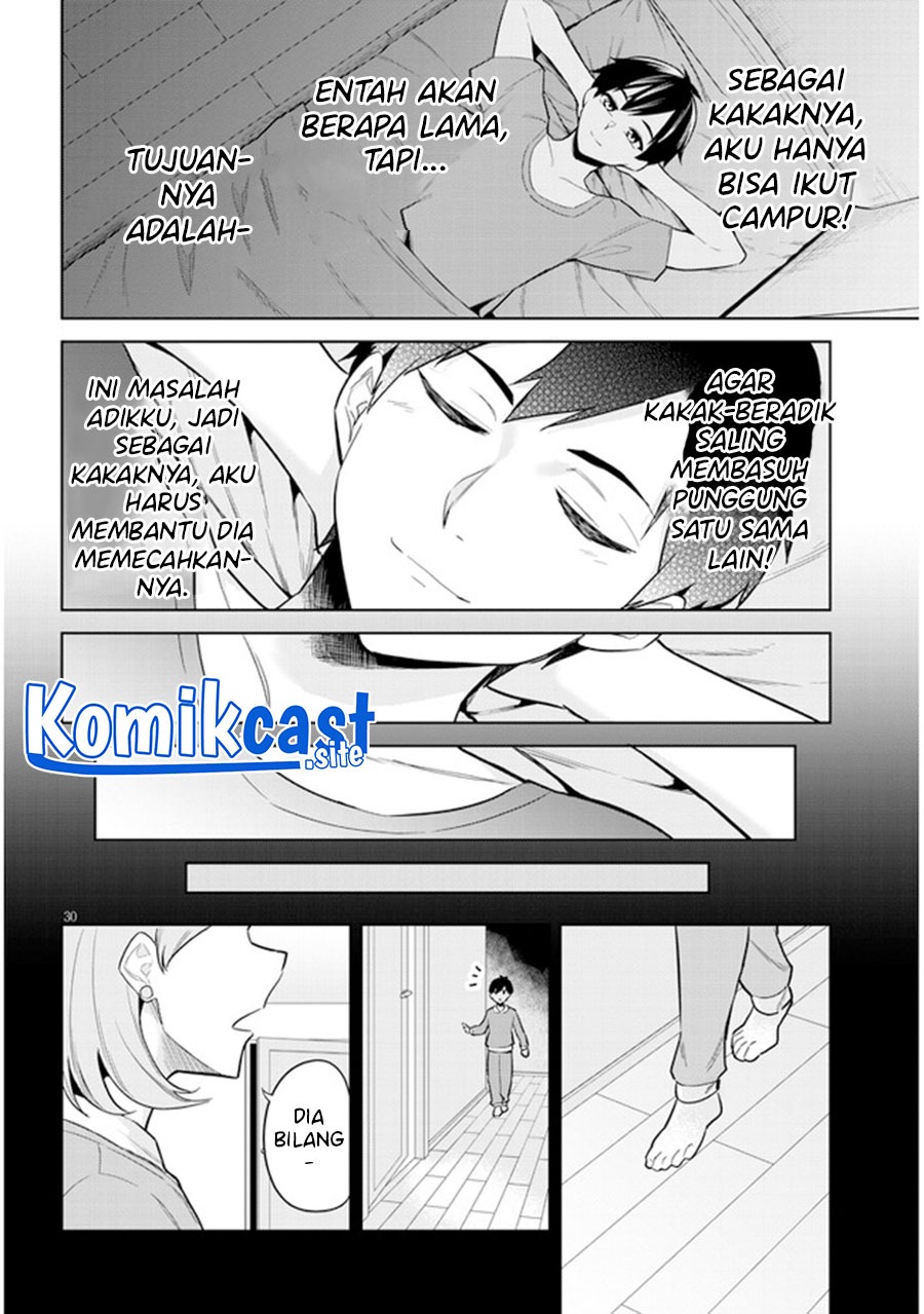 Jitsu wa Gimai (Imouto) deshita. ~Saikin de Kitagiri no Otouto no Kyorikan ga Yatara Chikaiwake~: Chapter chapter-2 - Page 31
