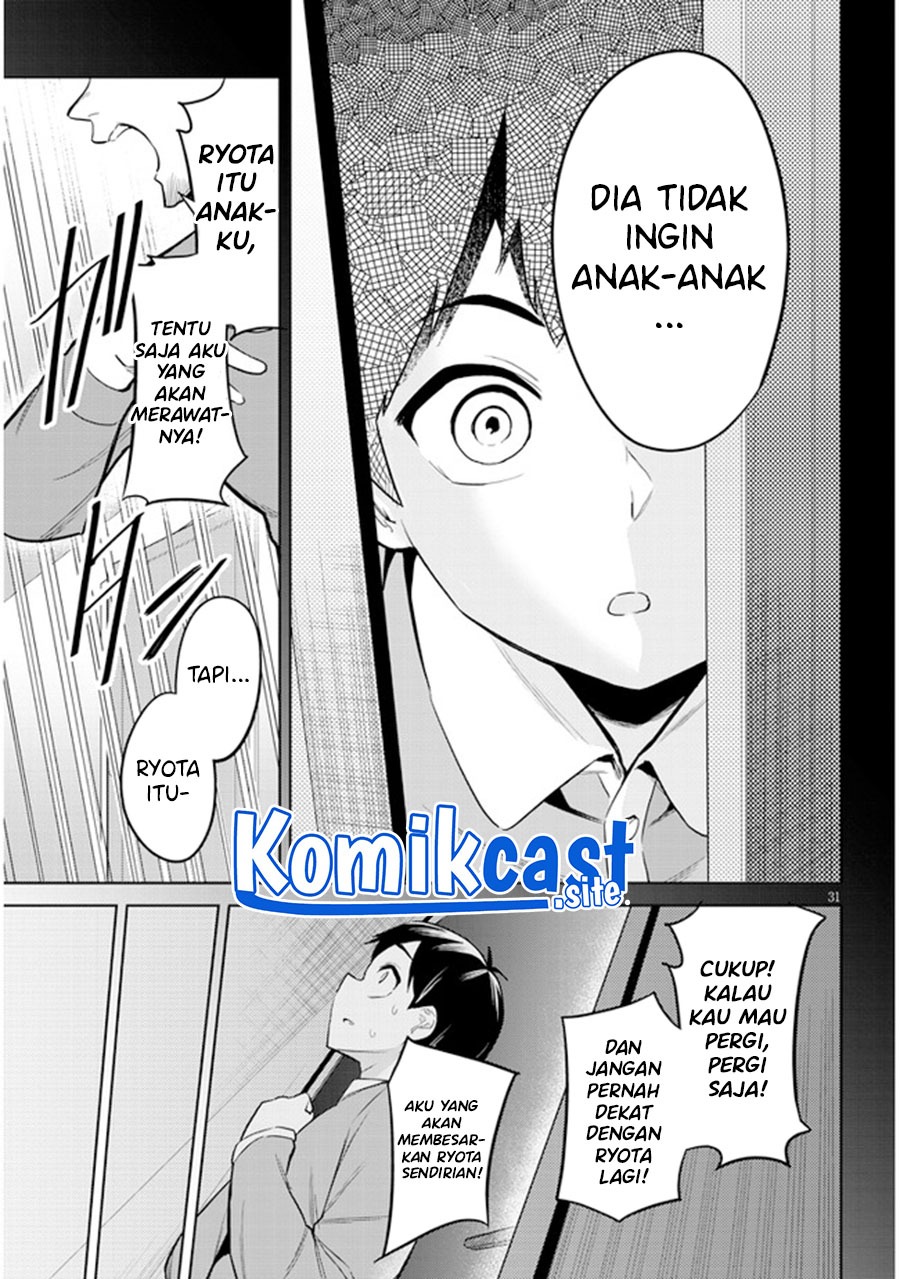 Jitsu wa Gimai (Imouto) deshita. ~Saikin de Kitagiri no Otouto no Kyorikan ga Yatara Chikaiwake~: Chapter chapter-2 - Page 32