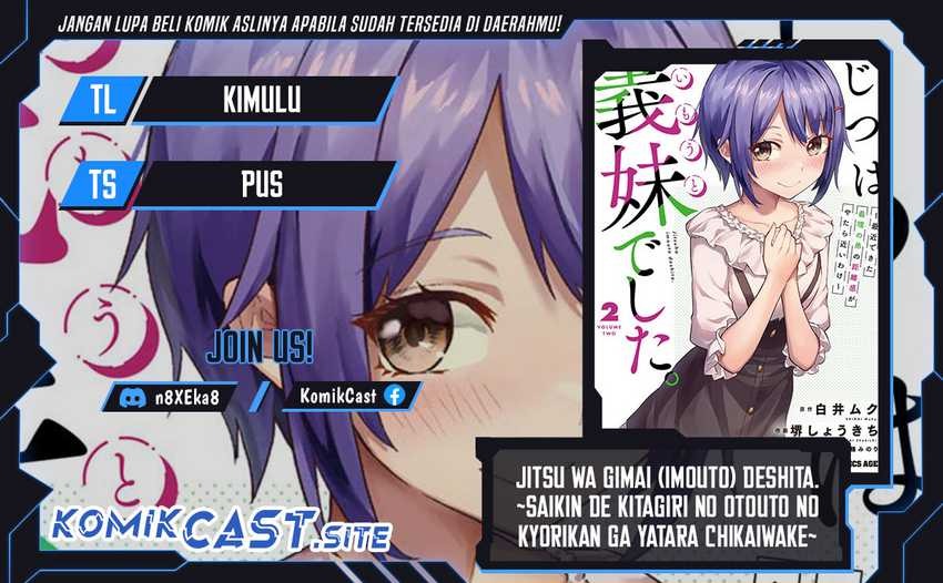 Jitsu wa Gimai (Imouto) deshita. ~Saikin de Kitagiri no Otouto no Kyorikan ga Yatara Chikaiwake~: Chapter chapter-3 - Page 1