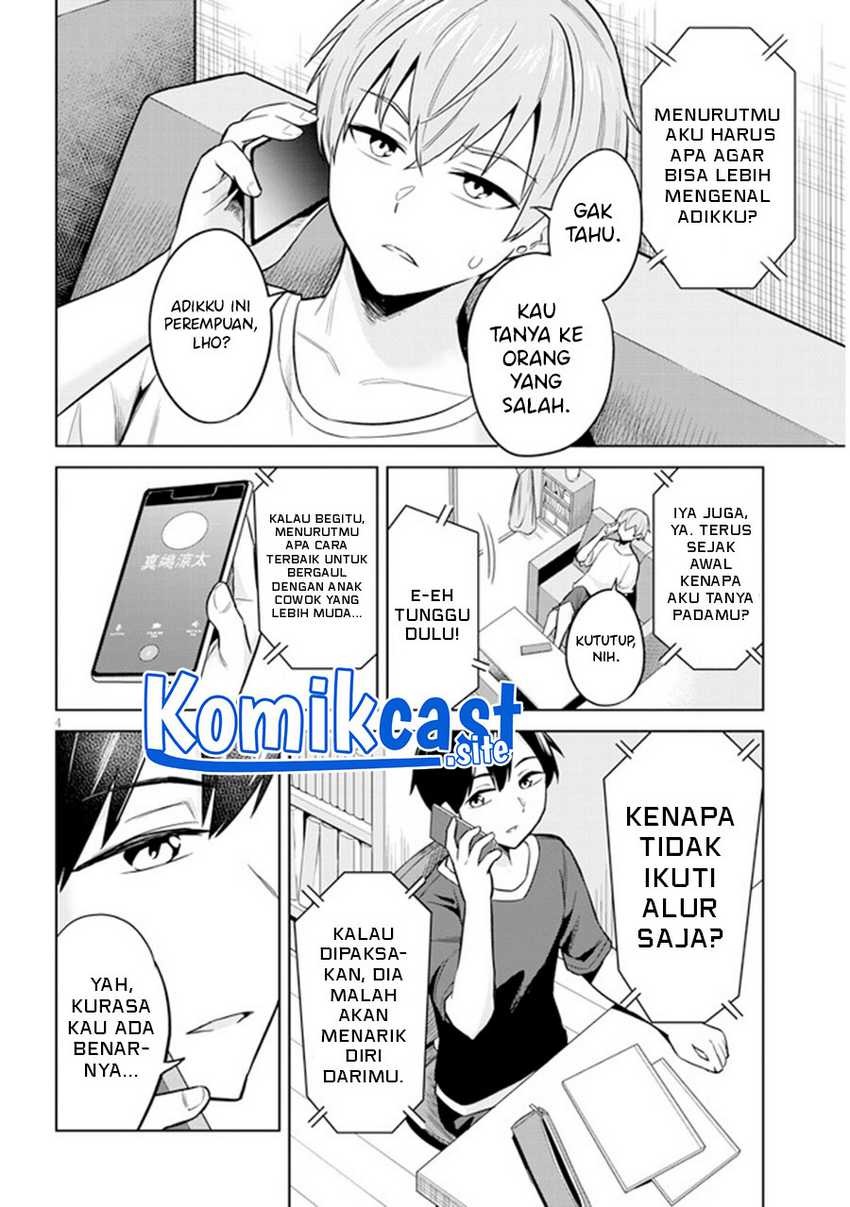 Jitsu wa Gimai (Imouto) deshita. ~Saikin de Kitagiri no Otouto no Kyorikan ga Yatara Chikaiwake~: Chapter chapter-3 - Page 5