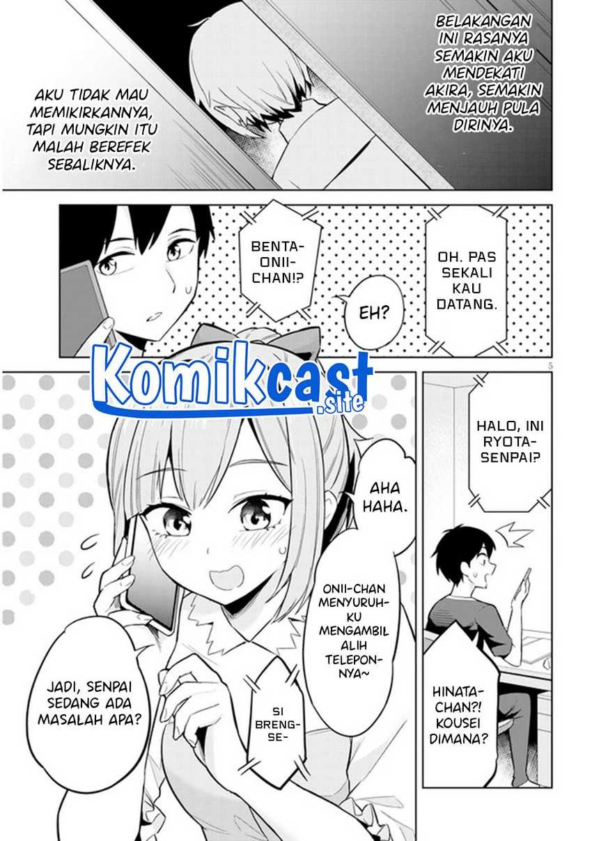 Jitsu wa Gimai (Imouto) deshita. ~Saikin de Kitagiri no Otouto no Kyorikan ga Yatara Chikaiwake~: Chapter chapter-3 - Page 6
