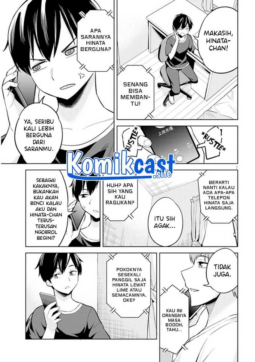 Jitsu wa Gimai (Imouto) deshita. ~Saikin de Kitagiri no Otouto no Kyorikan ga Yatara Chikaiwake~: Chapter chapter-3 - Page 8