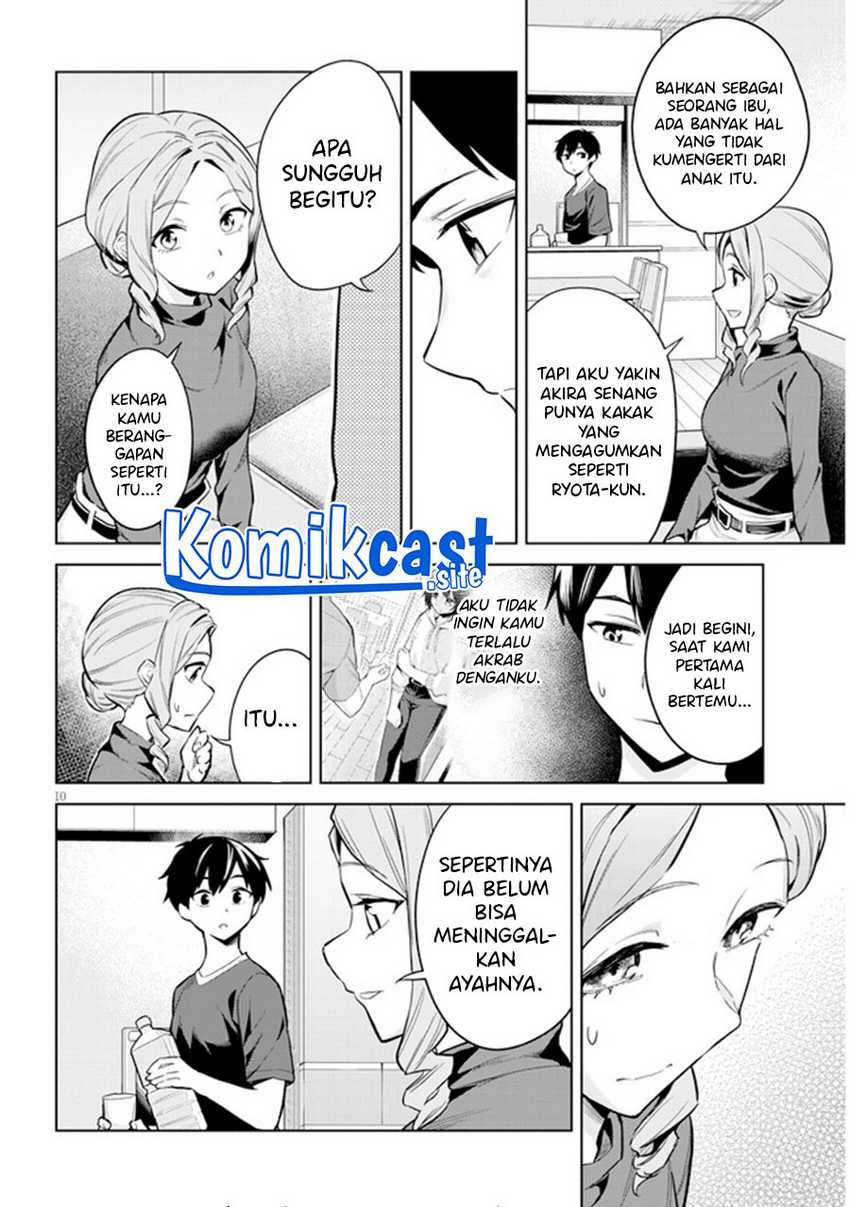 Jitsu wa Gimai (Imouto) deshita. ~Saikin de Kitagiri no Otouto no Kyorikan ga Yatara Chikaiwake~: Chapter chapter-3 - Page 11