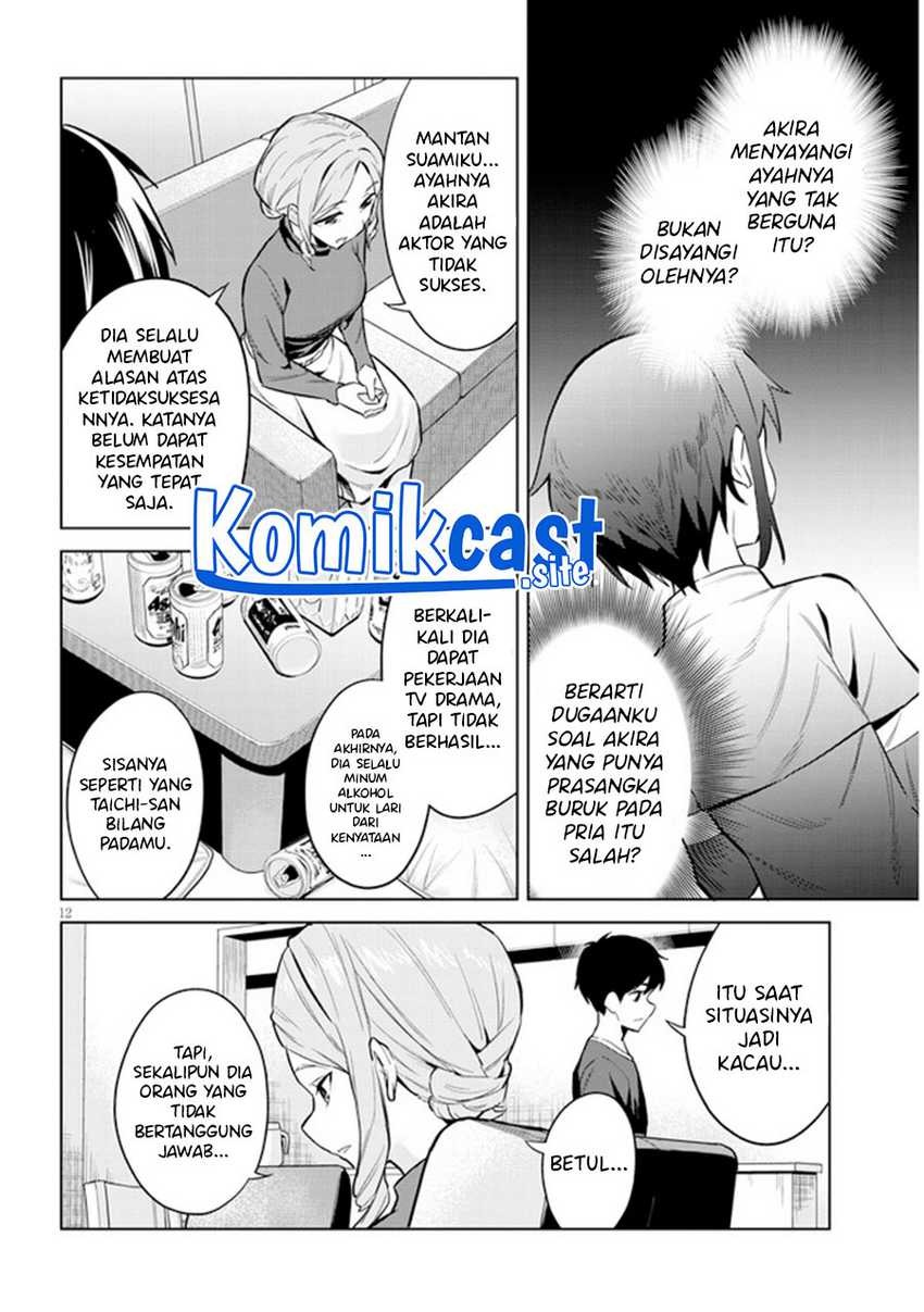 Jitsu wa Gimai (Imouto) deshita. ~Saikin de Kitagiri no Otouto no Kyorikan ga Yatara Chikaiwake~: Chapter chapter-3 - Page 13