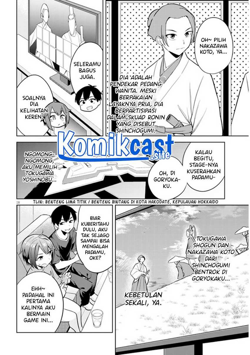 Jitsu wa Gimai (Imouto) deshita. ~Saikin de Kitagiri no Otouto no Kyorikan ga Yatara Chikaiwake~: Chapter chapter-3 - Page 19