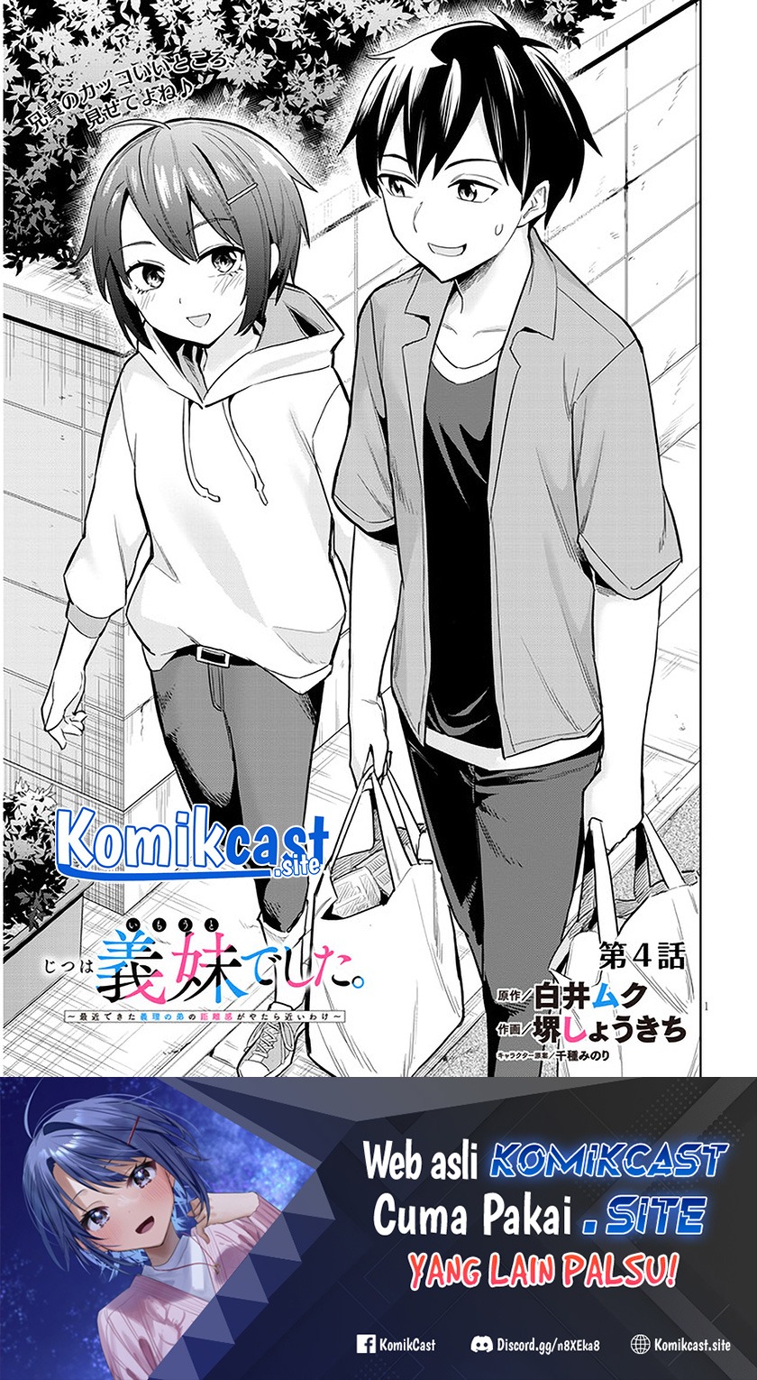 Jitsu wa Gimai (Imouto) deshita. ~Saikin de Kitagiri no Otouto no Kyorikan ga Yatara Chikaiwake~: Chapter chapter-4 - Page 2