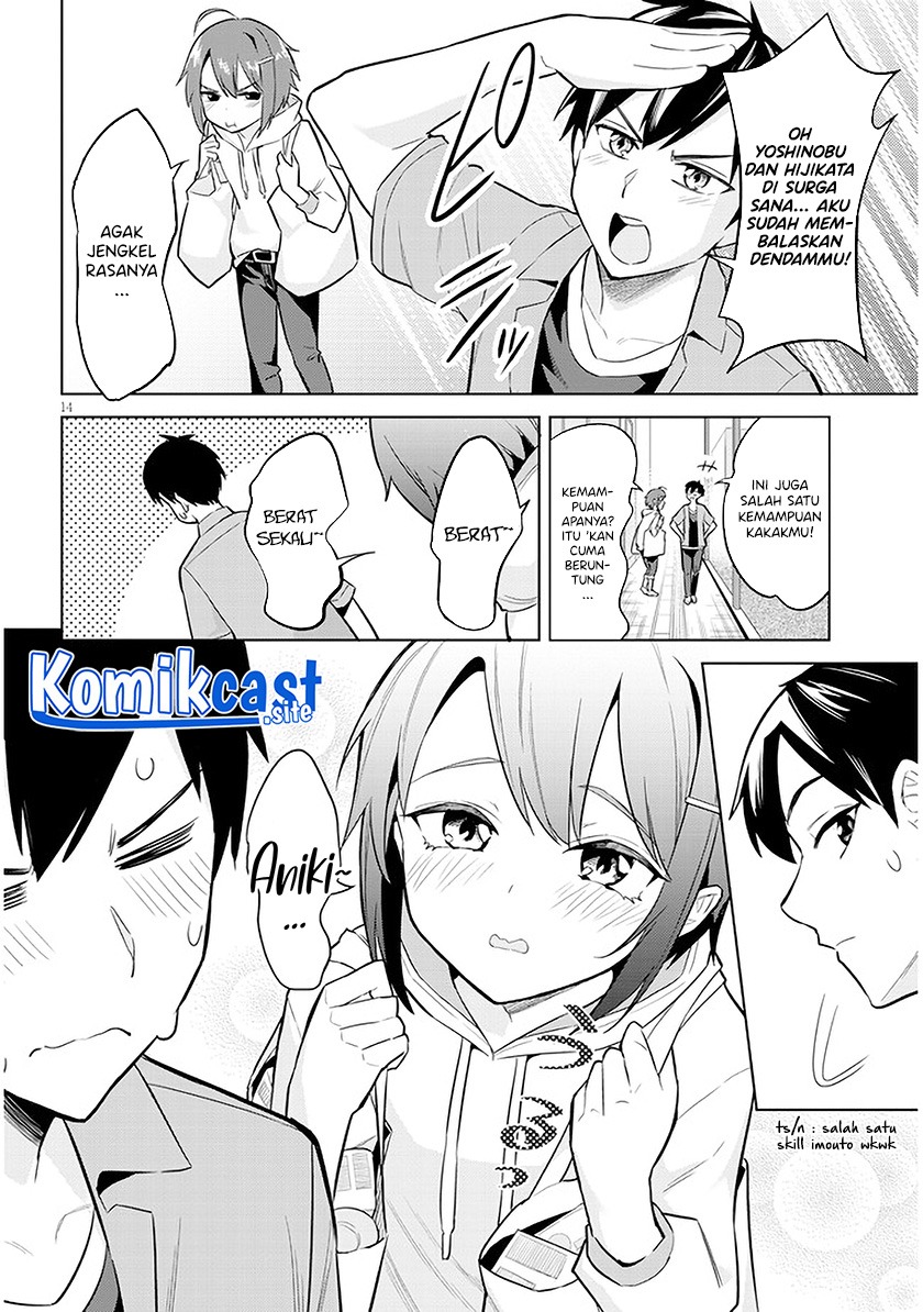 Jitsu wa Gimai (Imouto) deshita. ~Saikin de Kitagiri no Otouto no Kyorikan ga Yatara Chikaiwake~: Chapter chapter-4 - Page 15