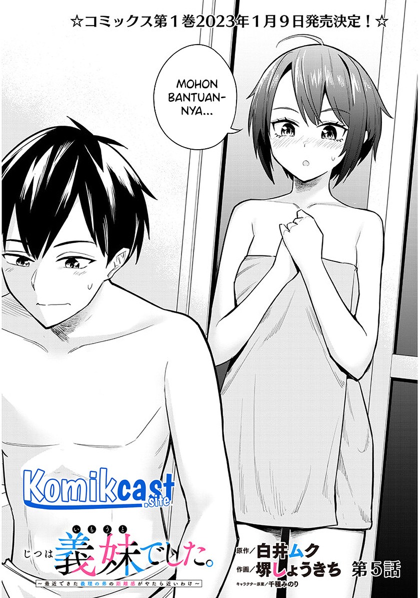 Jitsu wa Gimai (Imouto) deshita. ~Saikin de Kitagiri no Otouto no Kyorikan ga Yatara Chikaiwake~: Chapter chapter-5 - Page 3