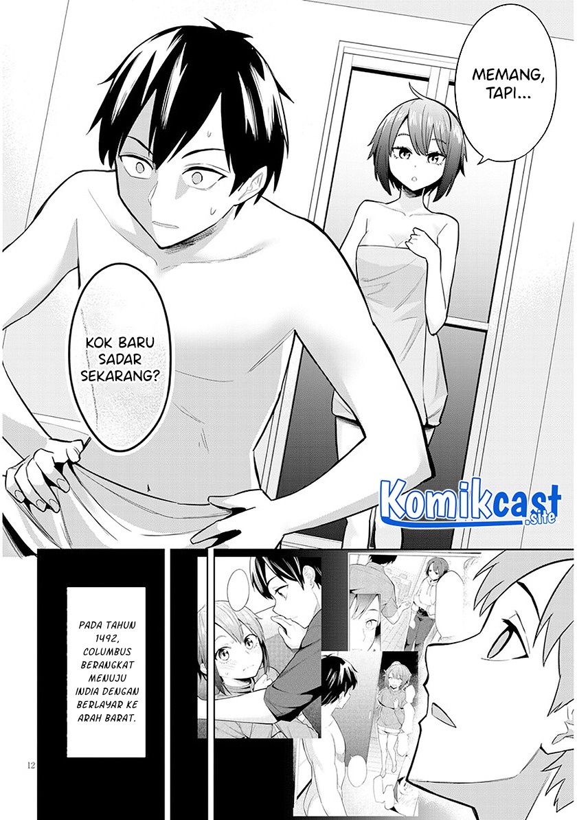 Jitsu wa Gimai (Imouto) deshita. ~Saikin de Kitagiri no Otouto no Kyorikan ga Yatara Chikaiwake~: Chapter chapter-5 - Page 13