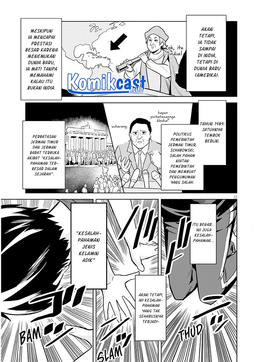 Jitsu wa Gimai (Imouto) deshita. ~Saikin de Kitagiri no Otouto no Kyorikan ga Yatara Chikaiwake~: Chapter chapter-5 - Page 14