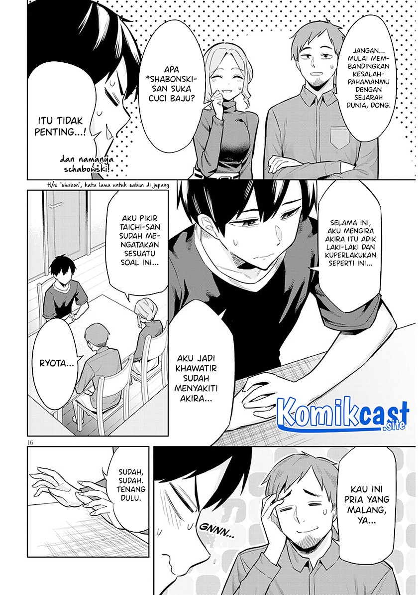 Jitsu wa Gimai (Imouto) deshita. ~Saikin de Kitagiri no Otouto no Kyorikan ga Yatara Chikaiwake~: Chapter chapter-5 - Page 17