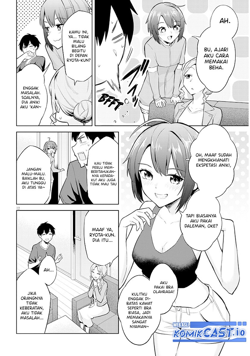 Jitsu wa Gimai (Imouto) deshita. ~Saikin de Kitagiri no Otouto no Kyorikan ga Yatara Chikaiwake~: Chapter chapter-6 - Page 13