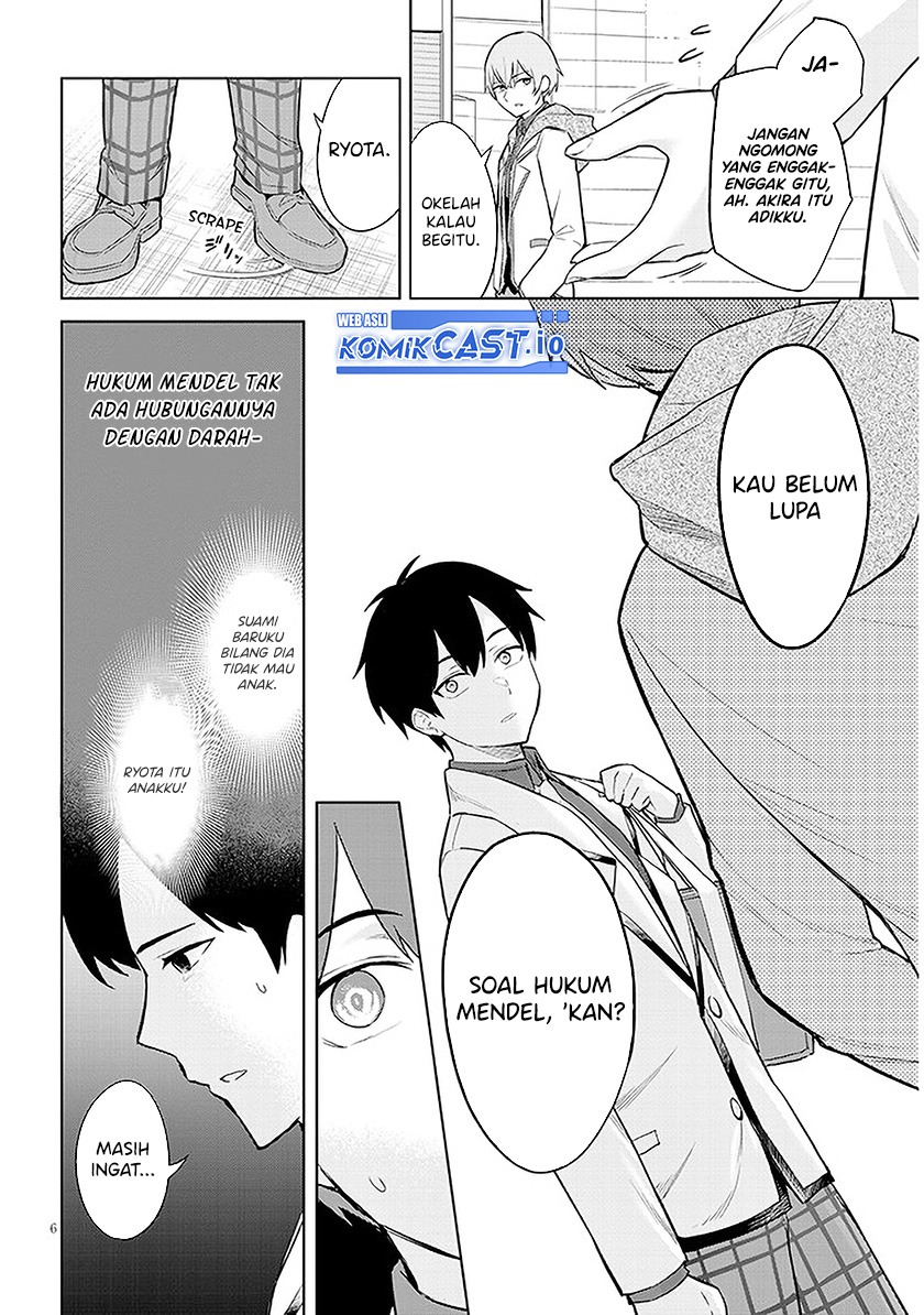 Jitsu wa Gimai (Imouto) deshita. ~Saikin de Kitagiri no Otouto no Kyorikan ga Yatara Chikaiwake~: Chapter chapter-7 - Page 7