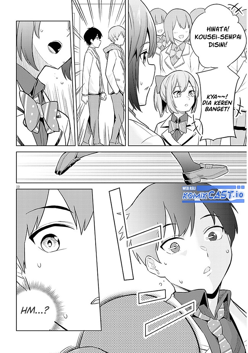 Jitsu wa Gimai (Imouto) deshita. ~Saikin de Kitagiri no Otouto no Kyorikan ga Yatara Chikaiwake~: Chapter chapter-7 - Page 13