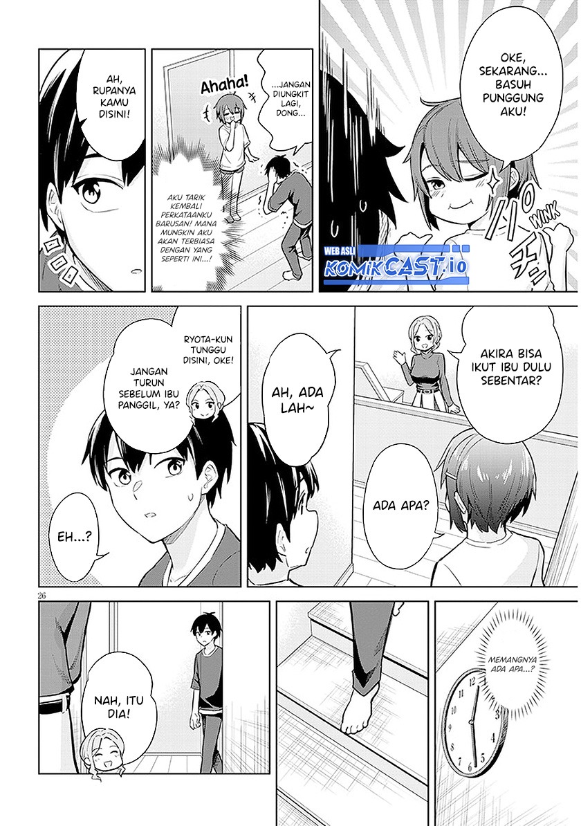 Jitsu wa Gimai (Imouto) deshita. ~Saikin de Kitagiri no Otouto no Kyorikan ga Yatara Chikaiwake~: Chapter chapter-7 - Page 27