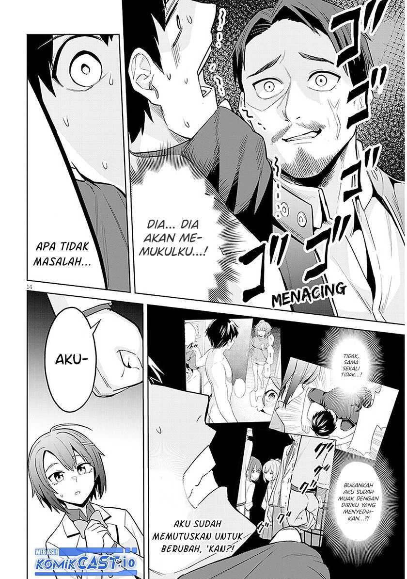Jitsu wa Gimai (Imouto) deshita. ~Saikin de Kitagiri no Otouto no Kyorikan ga Yatara Chikaiwake~: Chapter chapter-8 - Page 14