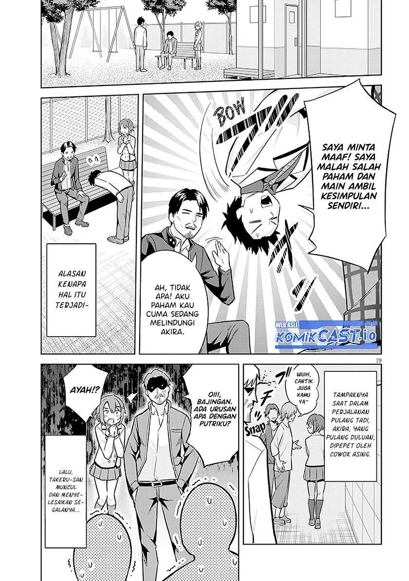 Jitsu wa Gimai (Imouto) deshita. ~Saikin de Kitagiri no Otouto no Kyorikan ga Yatara Chikaiwake~: Chapter chapter-8 - Page 19