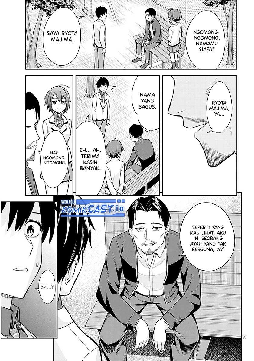 Jitsu wa Gimai (Imouto) deshita. ~Saikin de Kitagiri no Otouto no Kyorikan ga Yatara Chikaiwake~: Chapter chapter-8 - Page 23