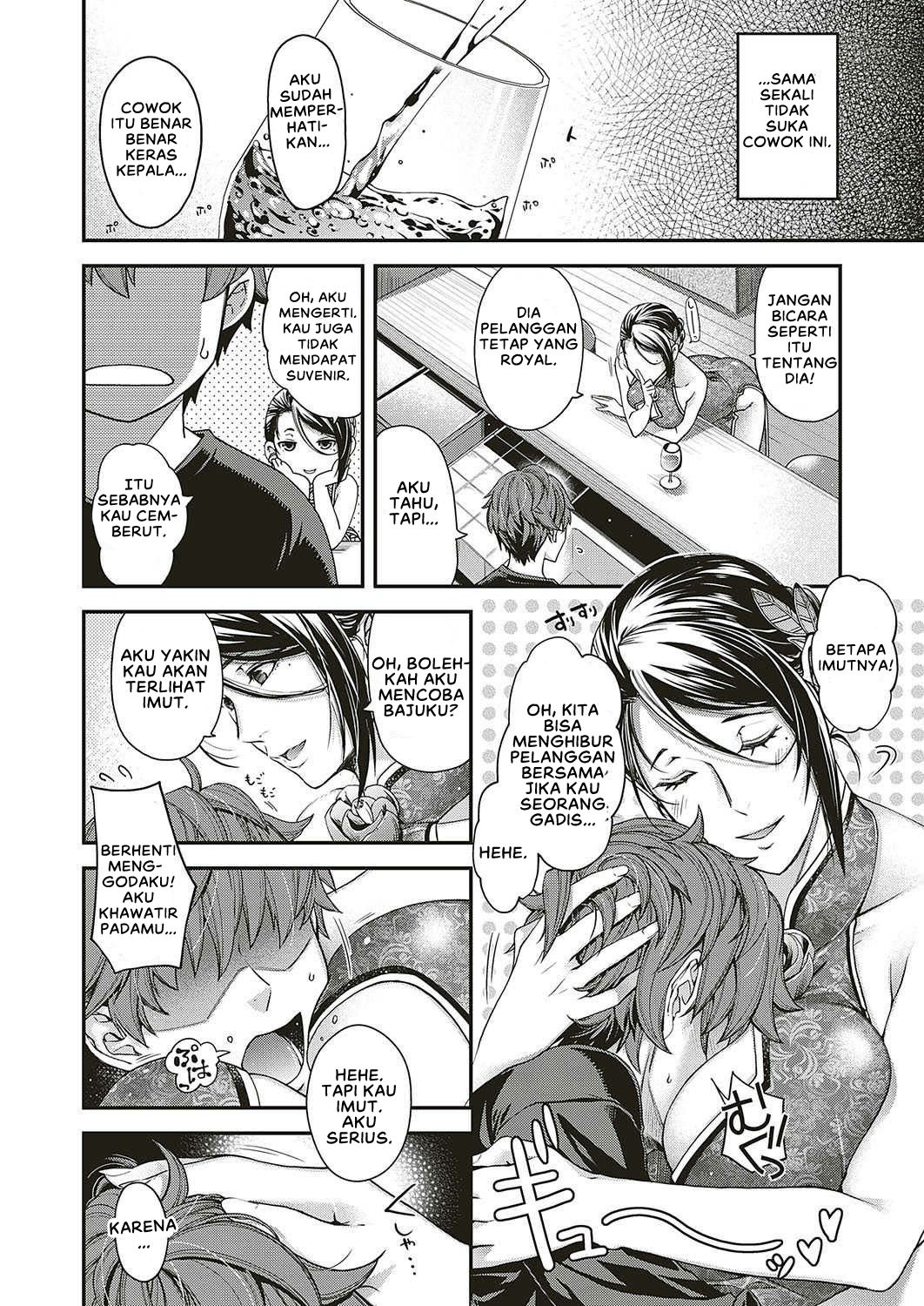 Jojou no Kemono: Chapter chapter-1 - Page 4