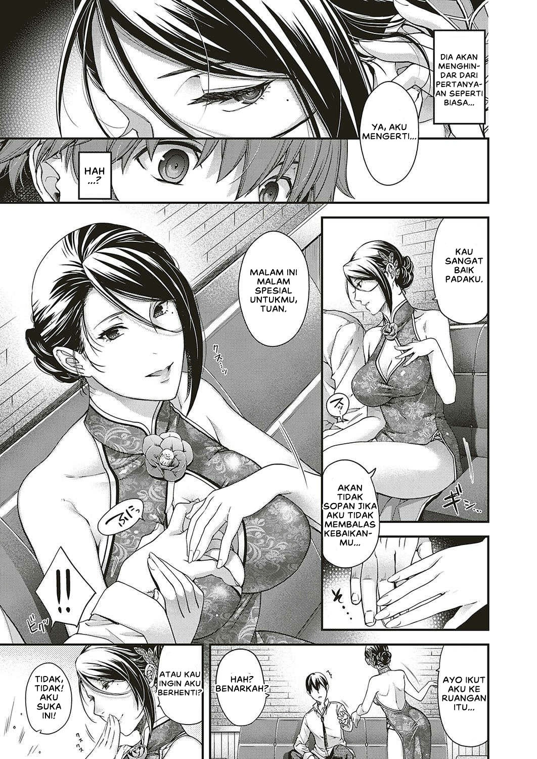 Jojou no Kemono: Chapter chapter-1 - Page 7
