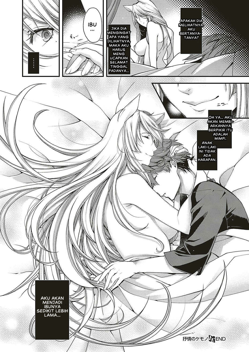 Jojou no Kemono: Chapter chapter-1 - Page 34