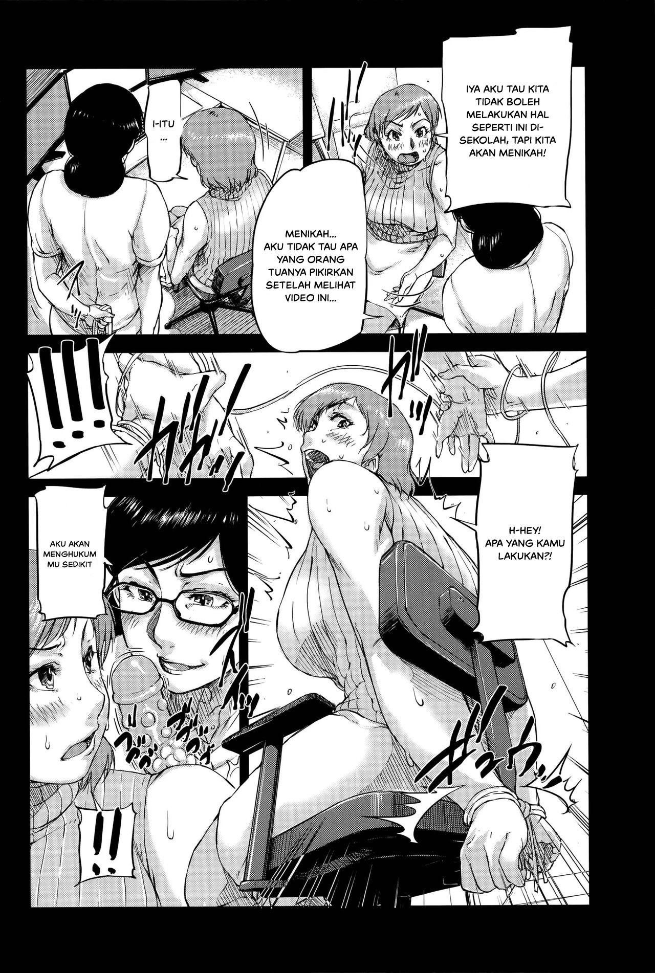 Jokyoushi Chitai Tousatsuroku: Chapter chapter-3 - Page 16