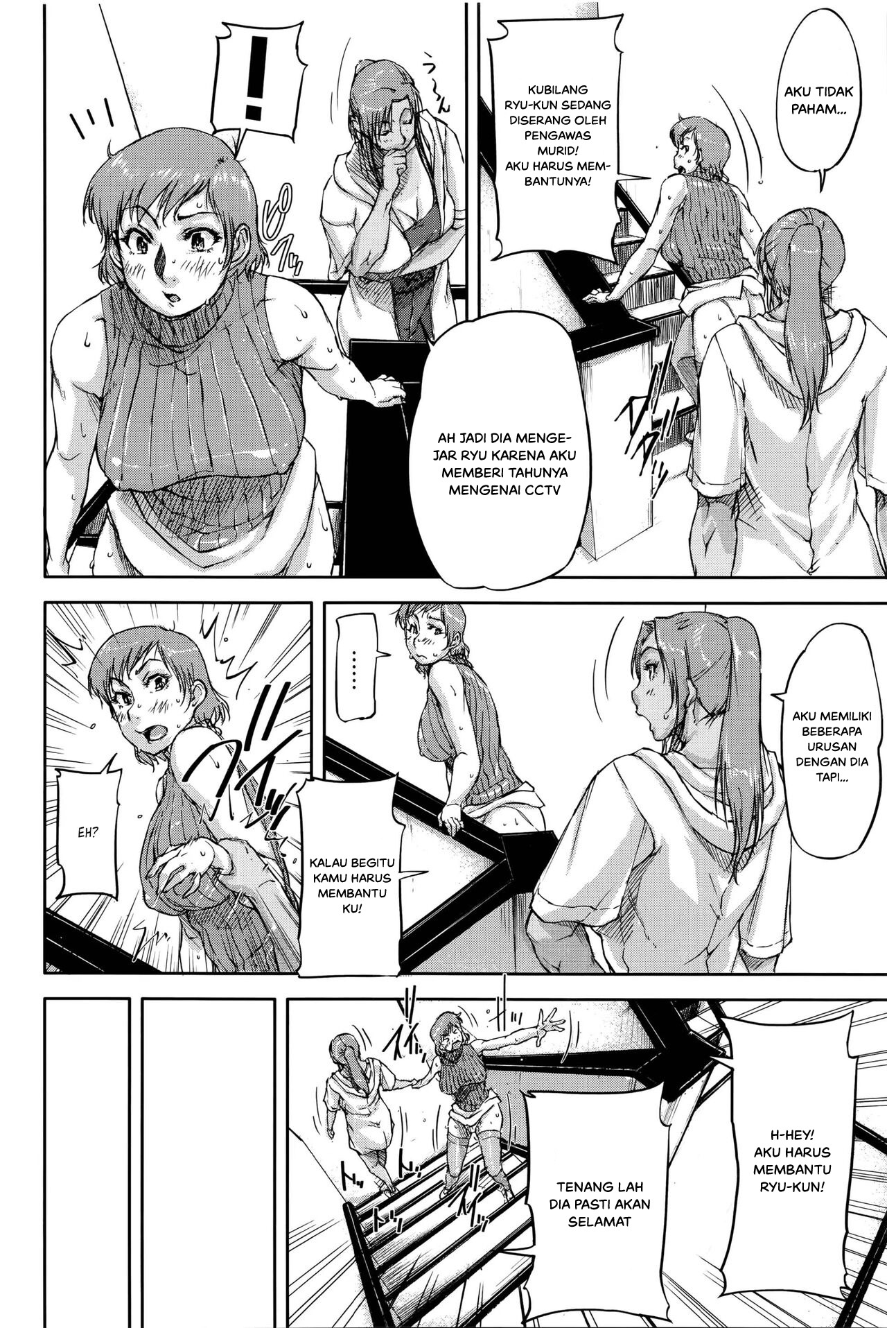 Jokyoushi Chitai Tousatsuroku: Chapter chapter-4 - Page 4