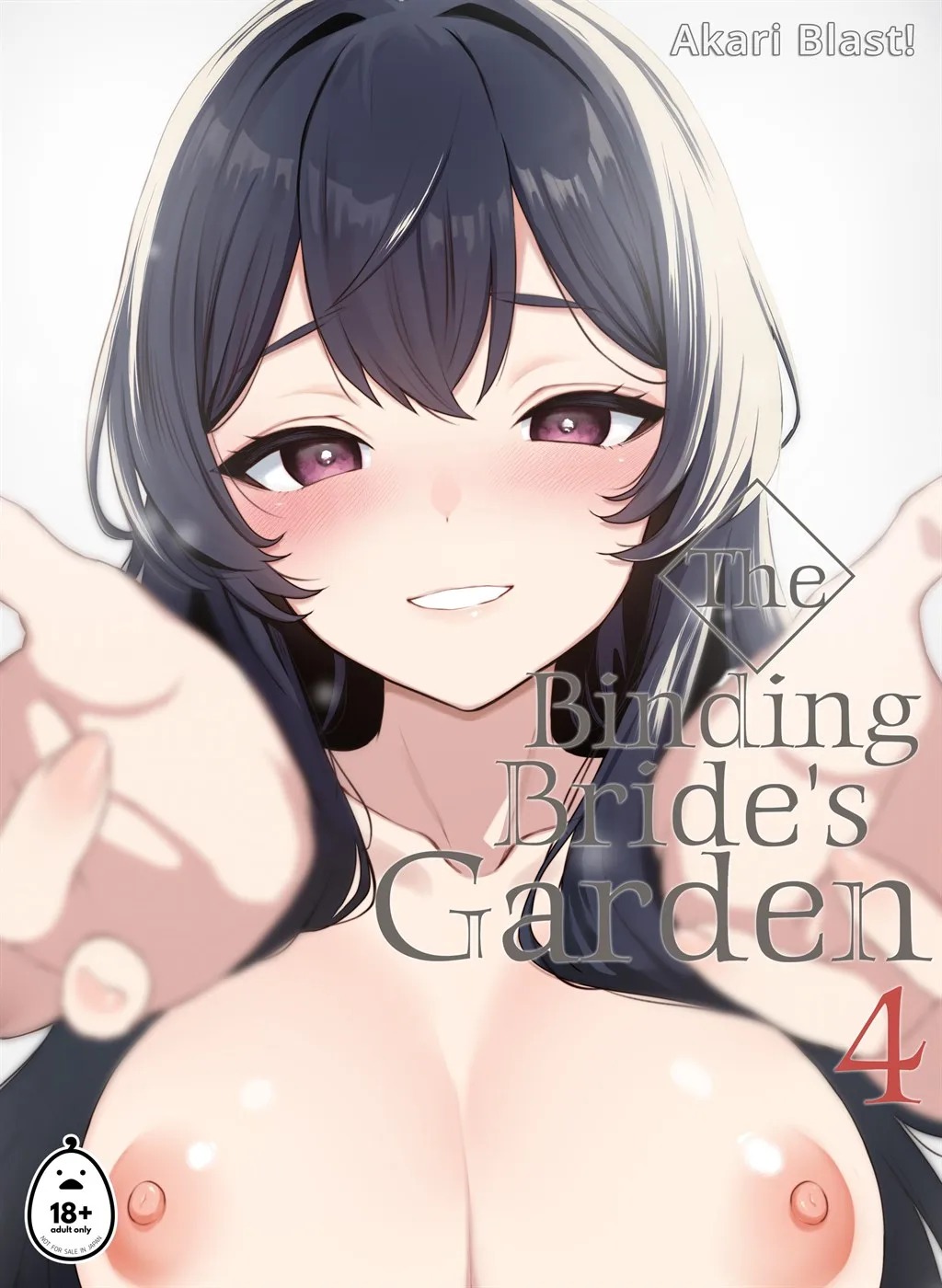 Jorougumo no Hanazono ~Boku wa Seito o Hitasura Okasu. Itsuka, Kanojo to Sex suru Tame ni~: Chapter chapter-4 - Page 51