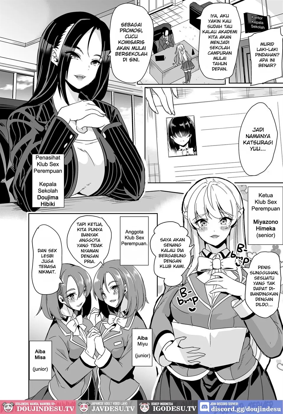 Joshi Yaribeyabu no Dankon: Chapter chapter-1 - Page 4